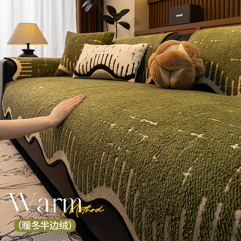 一片式异形不规则加厚毛绒沙发垫