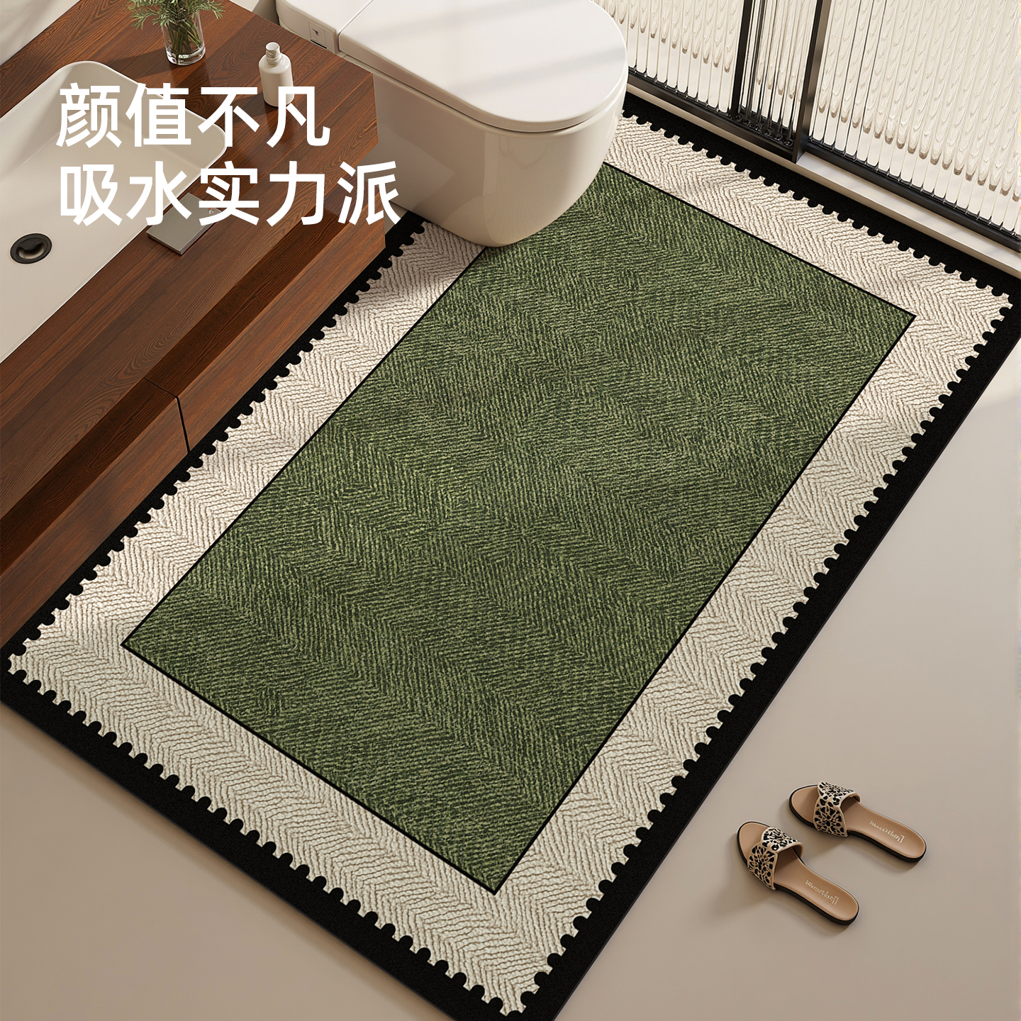 中古绿浴室地垫卫生间吸水防滑垫