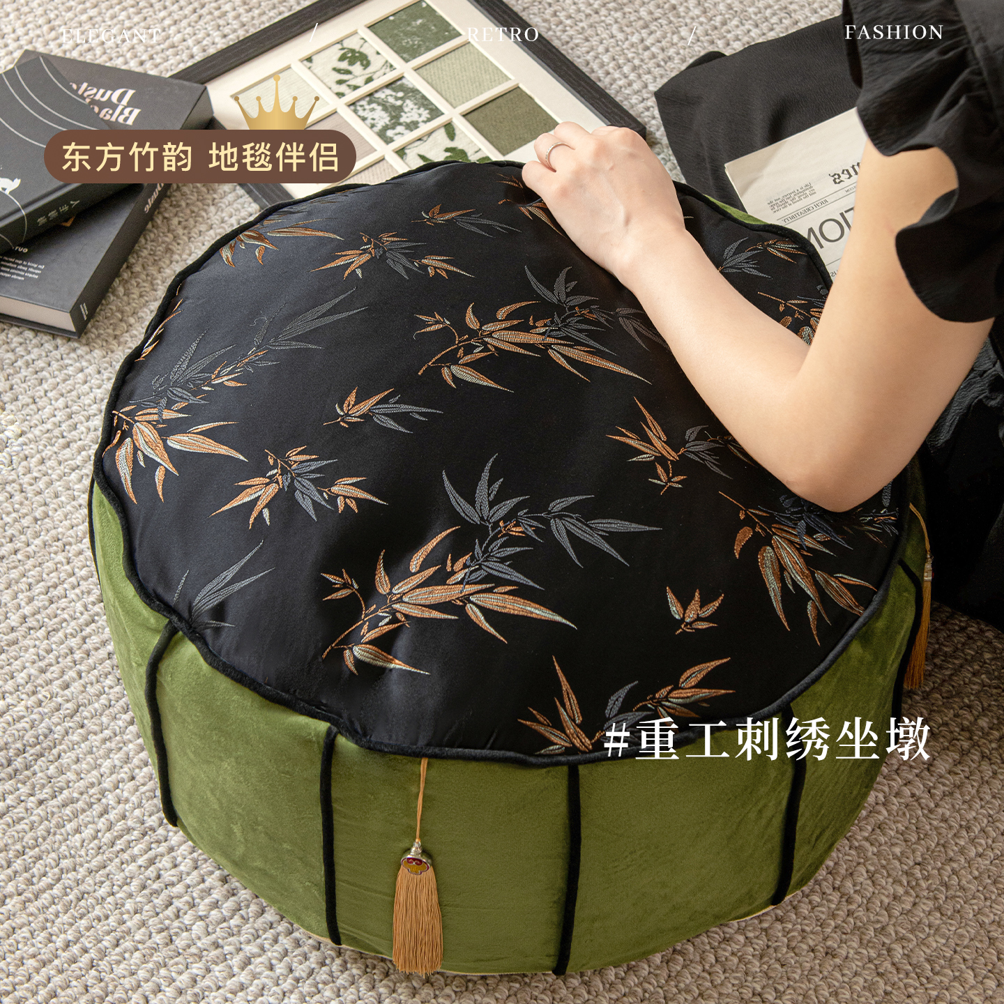 中古风刺绣款短毛绒坐墩2025新款