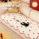 可爱卡通毛绒沙发垫2025冬季 防水隔尿固定防滑防猫抓坐垫子 新款