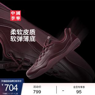 【米兰走秀同款】中国李宁悟道3男女鞋2026新款潮流低帮运动鞋