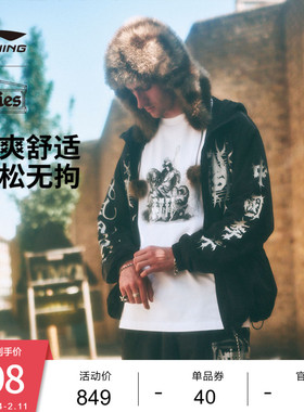 中国李宁Aries联名系列外套男士新款冬季反光宽松运动服