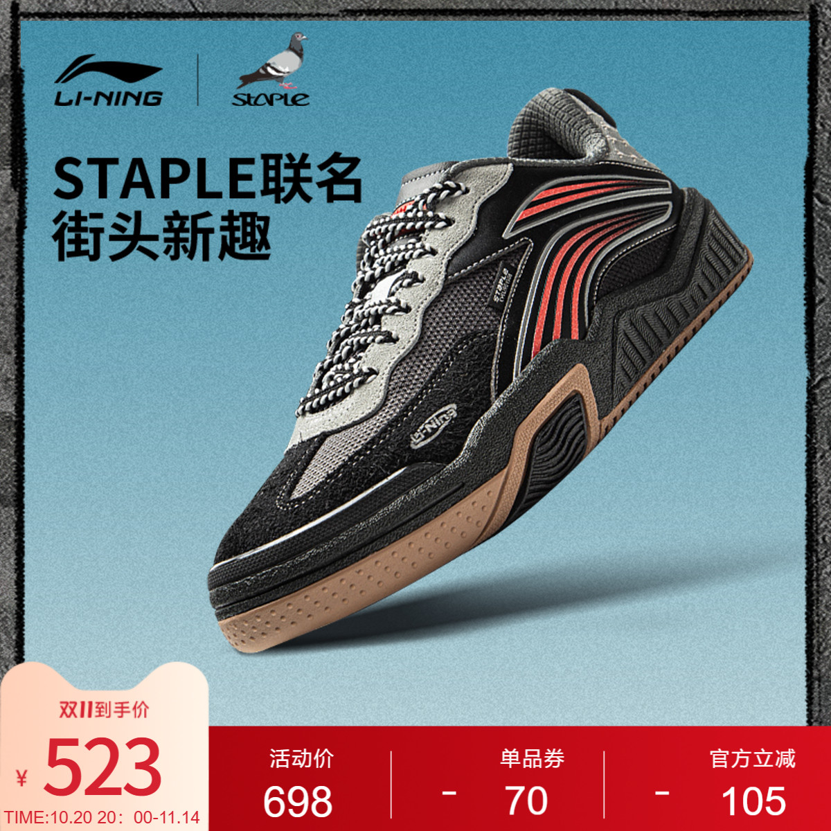 李宁䨻男女同款轻弹运动生活鞋