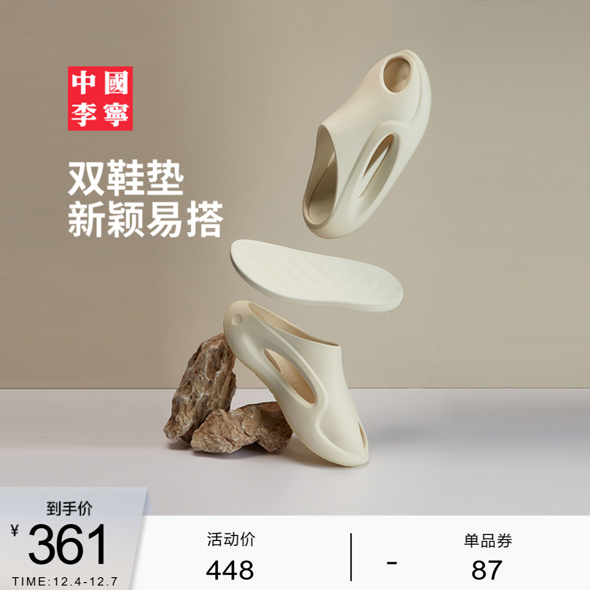 李宁男女同款中国李宁鞋