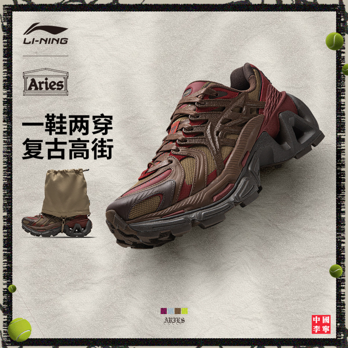 中国李宁烈骏ACE3男女运动鞋