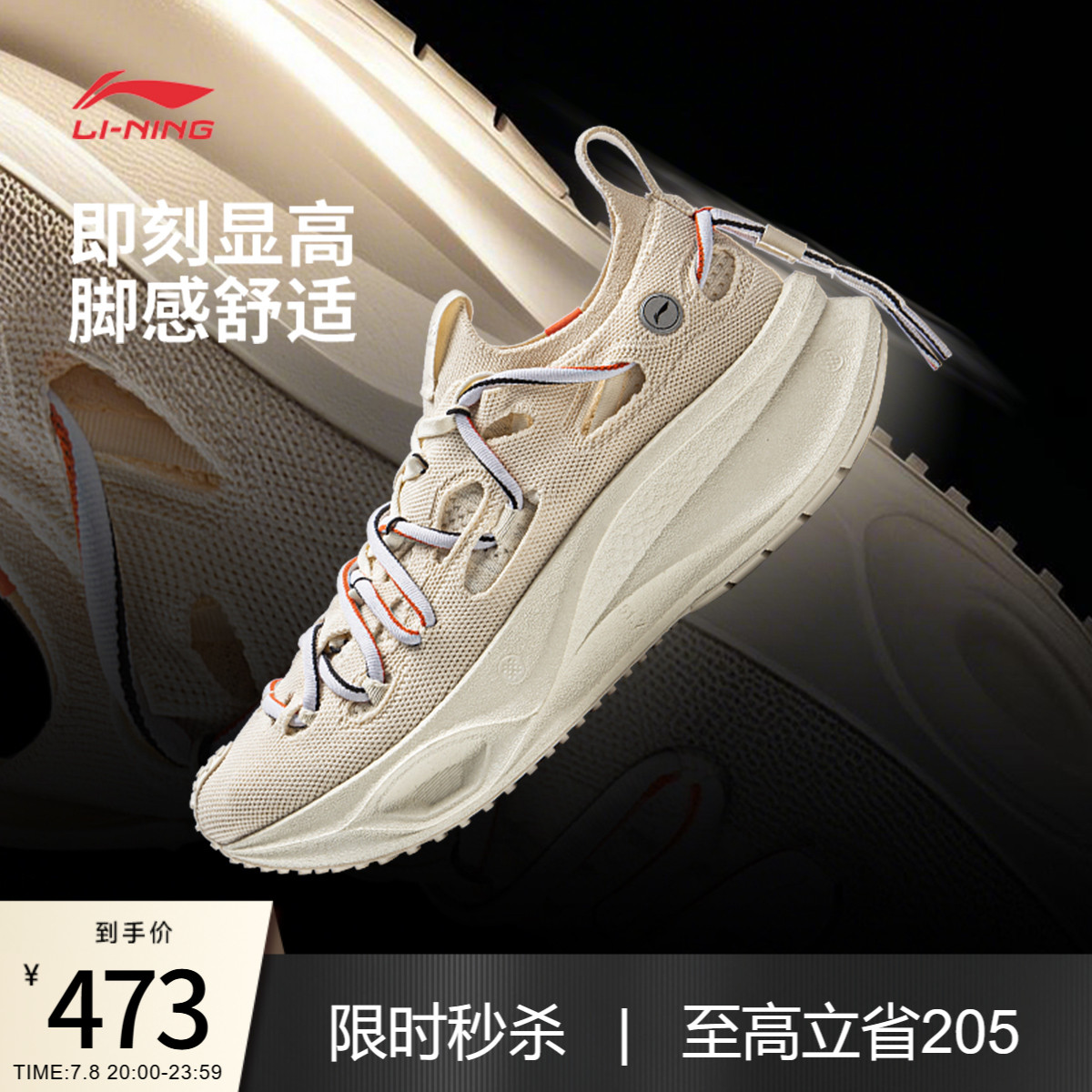 李宁男女同款官方正品中国李宁鞋