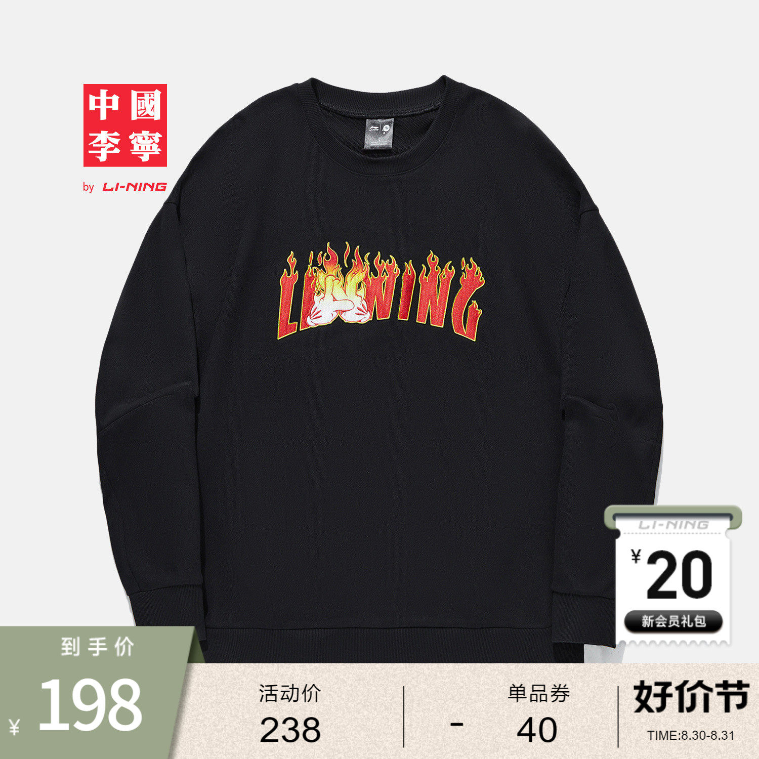 李宁 x og_slick联名款卫衣男女同款新款冬季情侣运动服