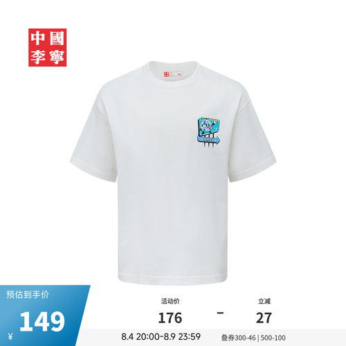 中国李宁REVIVE赋活系列男短袖