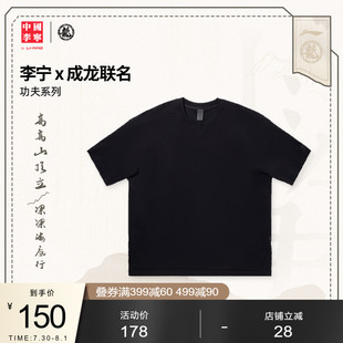 中国李宁T恤男士 休闲宽松运动服 女士2025新款 情侣夏季