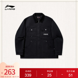 2025新款 宽松休闲长袖 男装 上衣秋季 运动服 开衫 中国李宁外套男士