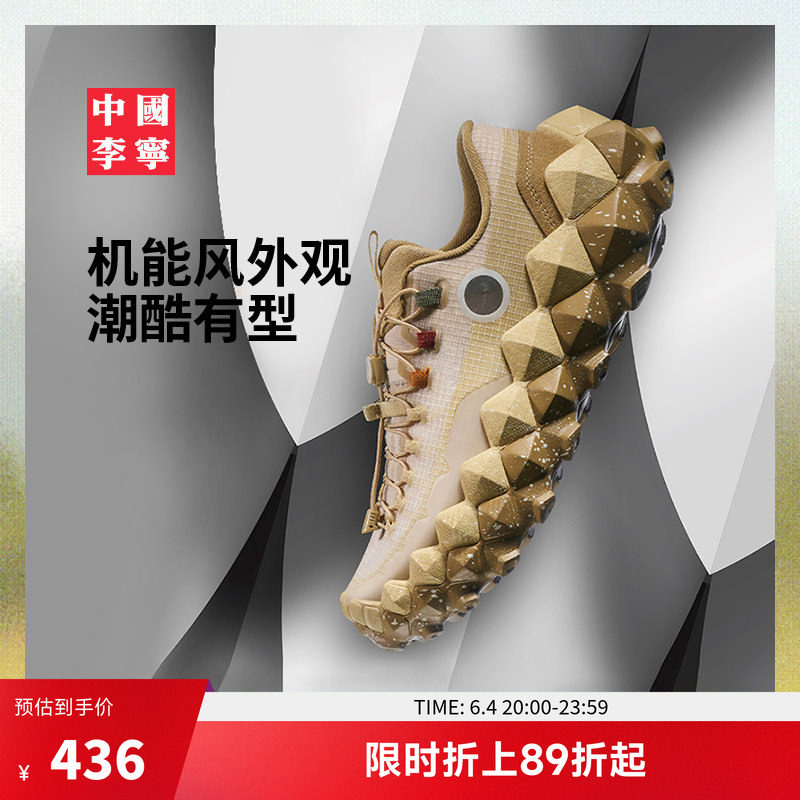 中国李宁ANB联名系列穿山丨男女款榴莲轮胎底缓震运动休闲鞋