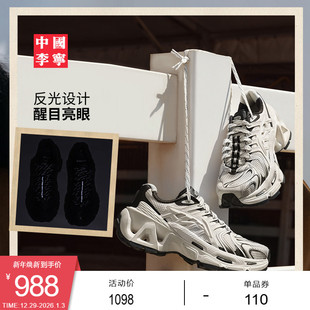 情侣潮流低帮老爹运动鞋 2025新款 男女鞋 中国李宁烈骏ACE3.0运动鞋