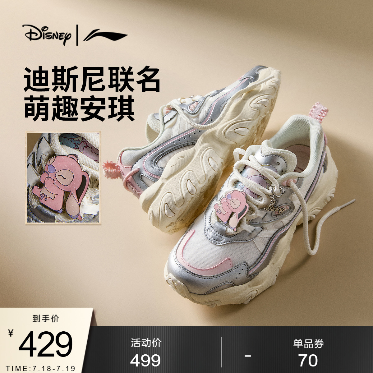 李宁猫爪LITE3女低帮休闲鞋