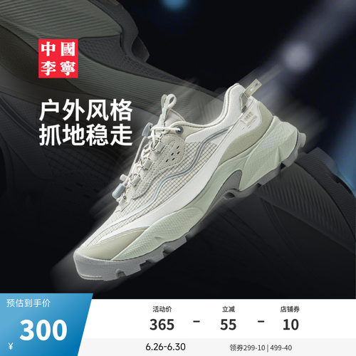 李宁云女回弹缓震中国李宁鞋