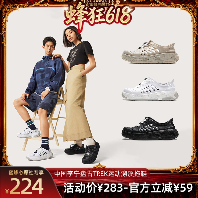 中国李宁男女同款运动拖鞋