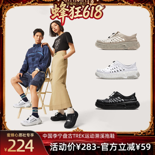 中国李宁男女同款运动拖鞋