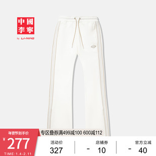 中国李宁卫裤女士长裤新款女装百搭裤子春季运动裤