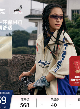 中国李宁STAPLE联名系列外套男士新款男装春季宽松运动服