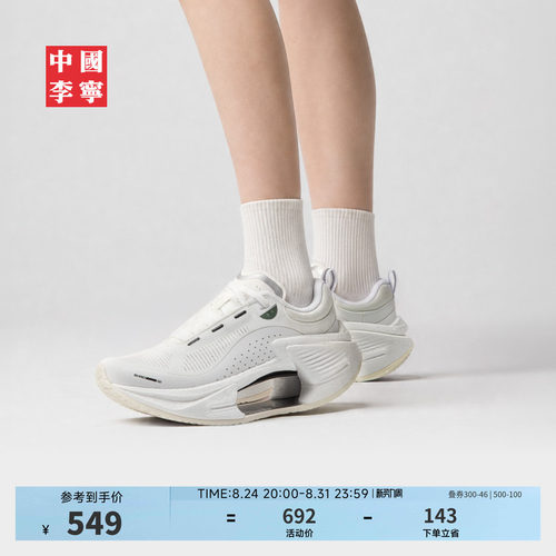 中国李宁绝影3VTG运动休闲女鞋
