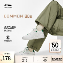 李宁休闲鞋女鞋新款COMMON 80s舒适软弹板鞋时尚低帮运动鞋