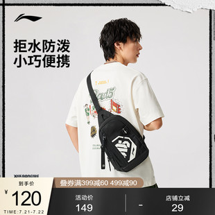 反光运动包 李宁反伍BADFIVE单肩包男包女包2025新款
