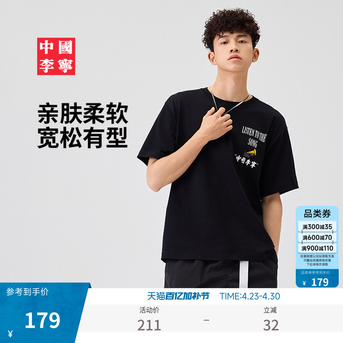 中国李宁T恤男士女士新款情侣夏季休闲宽松运动服