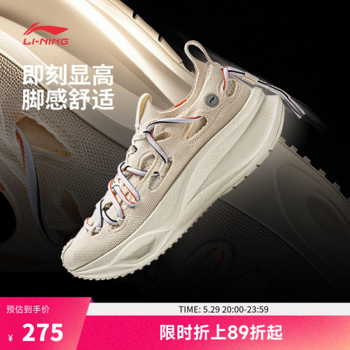 李宁男女同款正品中国李宁鞋