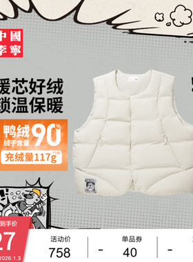 中国李宁Atticus Torre艺术家限定系列男士新款冬季羽绒马甲