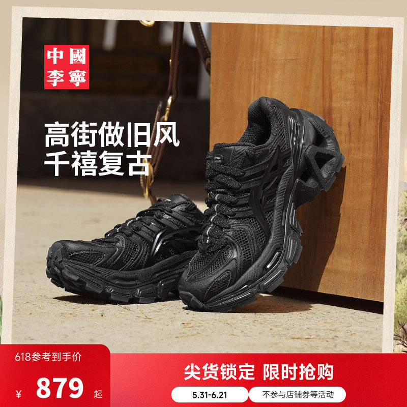 中国李宁烈骏ACE3.0中性运动鞋