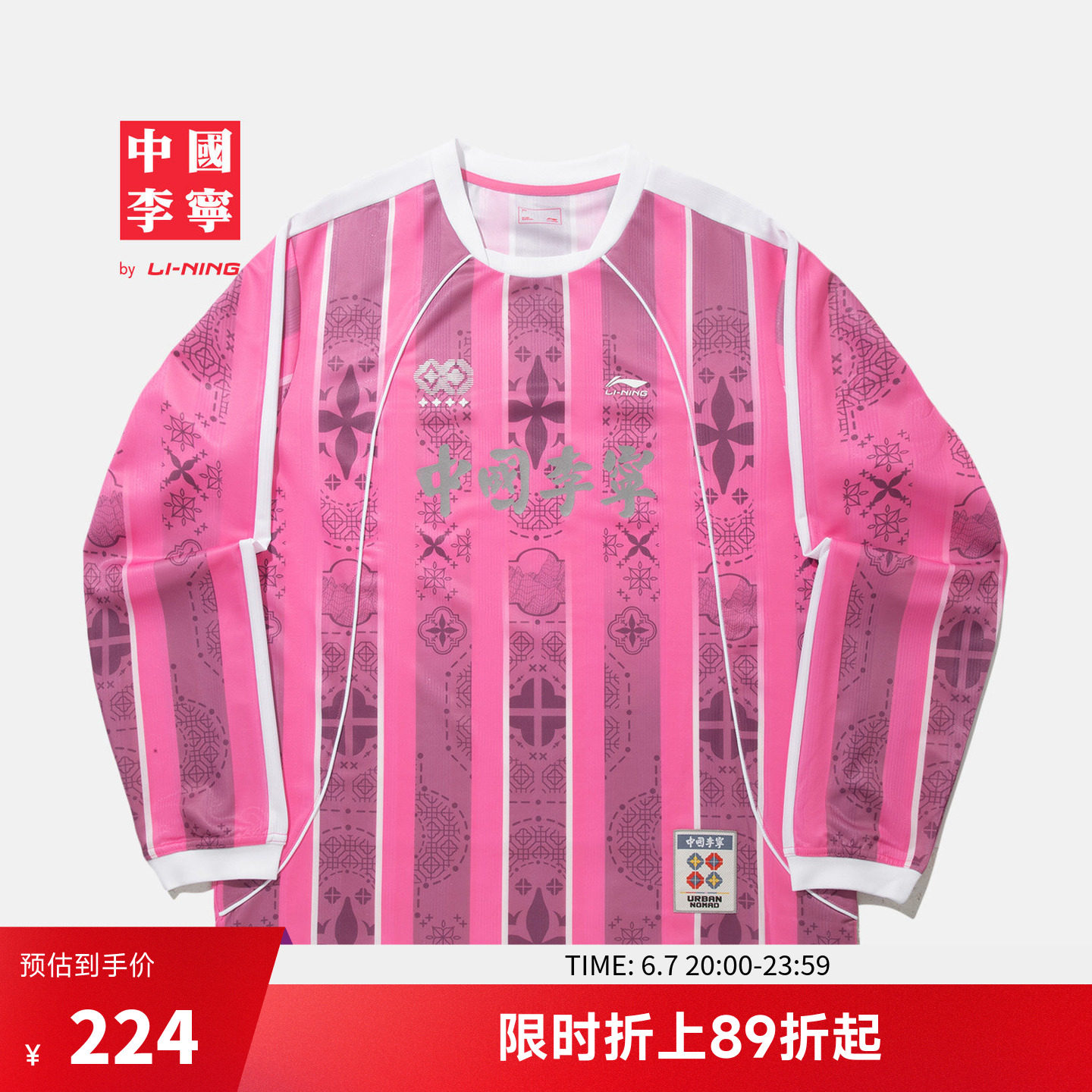 中国李宁T恤男士女士新款情侣上衣秋季休闲反光宽松运动服