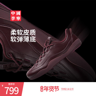 【米兰走秀同款】中国李宁悟道3男女鞋2026新款潮流低帮运动鞋