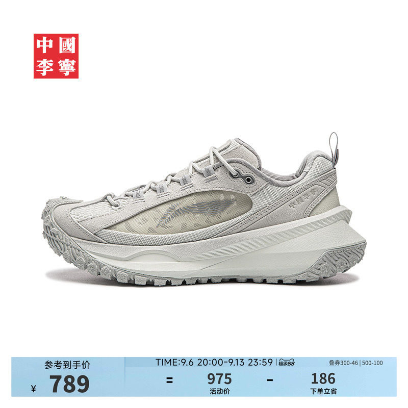 中国李宁游侠男女情侣鞋2026新款潮流时尚厚底休闲低帮户外运动鞋