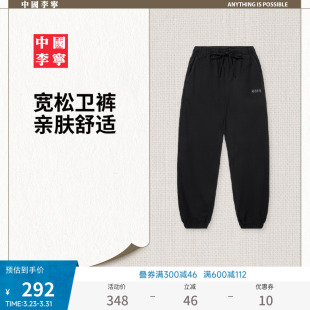 长裤 男装 裤 中国李宁卫裤 宽松运动裤 新款 子春季 男士