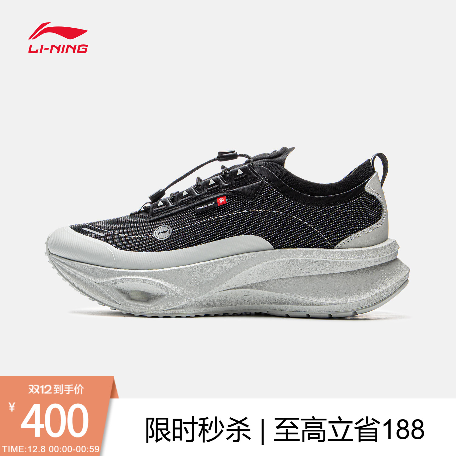 李宁飞电CRCLITE男女同款运动鞋