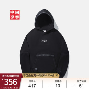 中国李宁卫衣男士女士新款情侣连帽上衣冬季宽松运动服