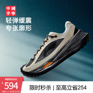 中国李宁运动鞋男女鞋游侠新款情侣潮流厚底户外徒步运动鞋子