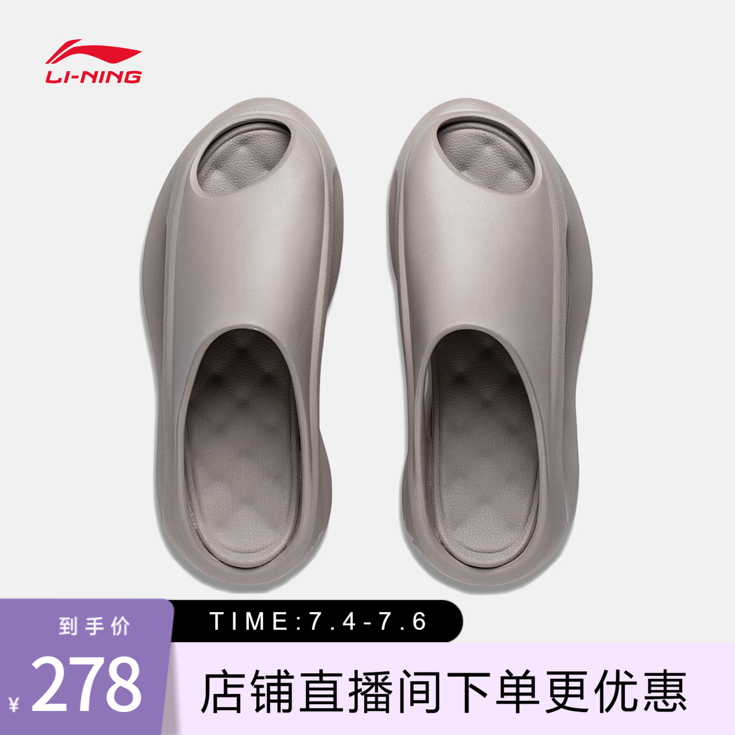 李宁云游Slay男女同款运动生活鞋