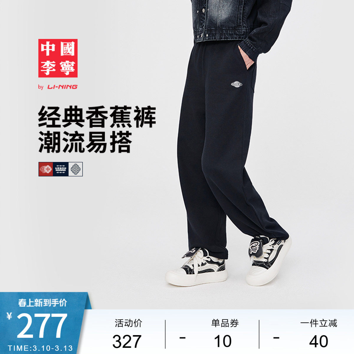 中国李宁卫裤女士运动裤新款女装裤子春季纯棉运动长裤正品