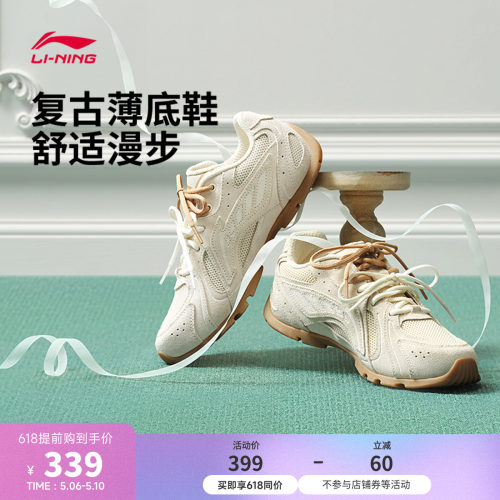 中国李宁女官方正品运动生活鞋