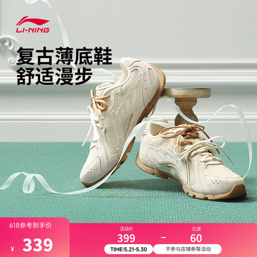 中国李宁女官方正品运动生活鞋
