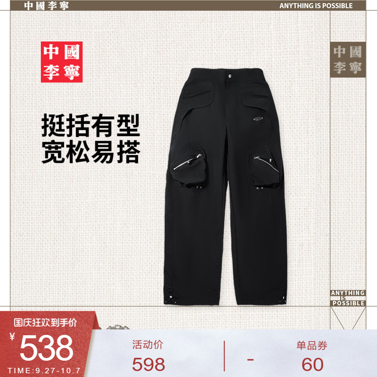 李宁宽松女刺绣运动长裤运动裤