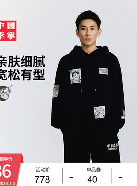 中国李宁Atticus Torre艺术家限定系列卫衣男女26新款冬季运动服