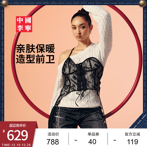 李宁ADSB圆领女套头无帽编织衫