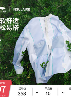 中国李宁 × INSULAiRE联名衬衫男女26新款情侣春季宽松运动服