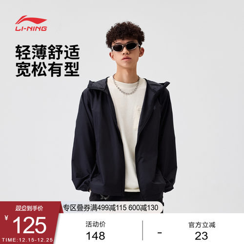 李宁防晒宽松男女同款运动风衣