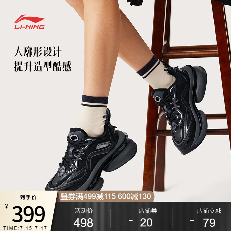 李宁PROJECT*灵空女运动生活鞋