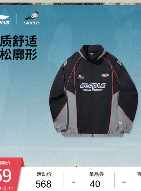 中国李宁STAPLE联名系列外套男士新款男装春季宽松运动服