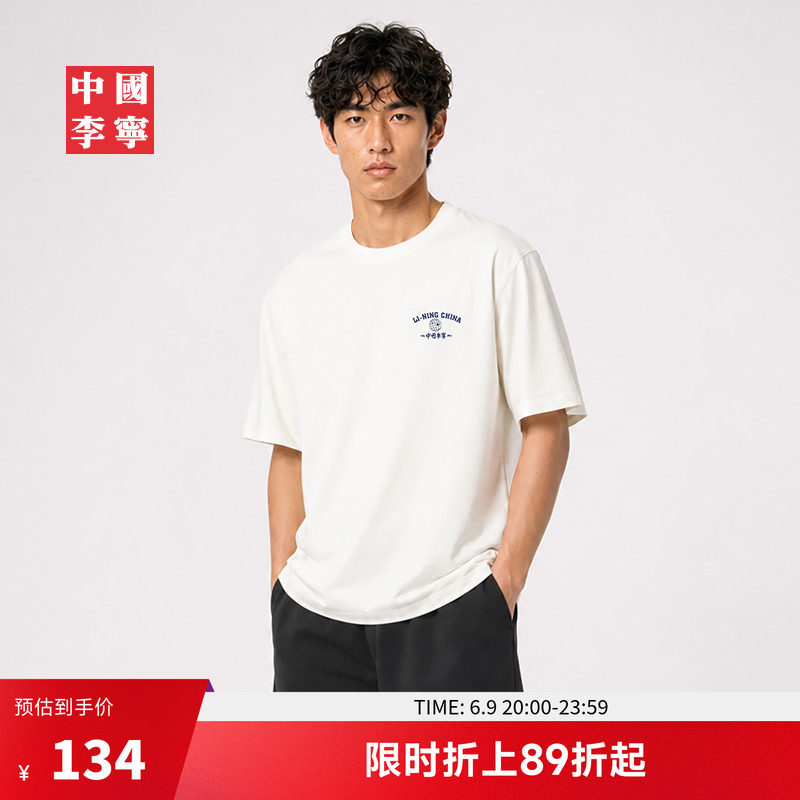 中国李宁T恤男士女士2026新款情侣上衣运动衣夏季宽松运动服