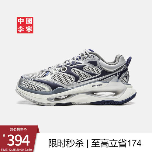 李宁䨻超越infinity男女运动鞋