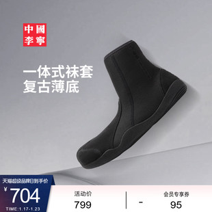 【米兰走秀同款】中国李宁悟道3 MID2026新款情侣鞋潮流运动鞋